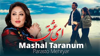 Ay Eshq Official Music Video 8K Qualty Mashal Tranum Parasto New Song [upl. by Halland254]