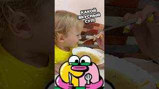 Как накормить ребёнка  🍜 КалинкиМалинки [upl. by Rawden]