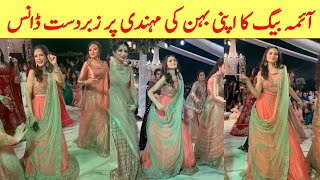 Aima baig mehndi dance at her sister wedding [upl. by Whalen]