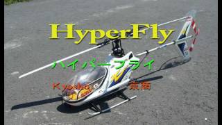 ハイパーフライ Hyper flｙ kyosho ヘリコプター [upl. by Fassold402]