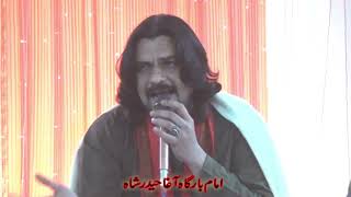 Zawar Ali Raza  Jashn e 15 Shaaban 1446 2024 Zeenat e Khandan hai Zainab SA Peshawar [upl. by Gleeson]