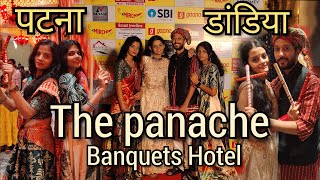 GARBA NIGHTDandiya at The panache Banquets hotel patnaडांडिया द पनाचे बैंक्वेट्स होटल पटना [upl. by Salesin497]