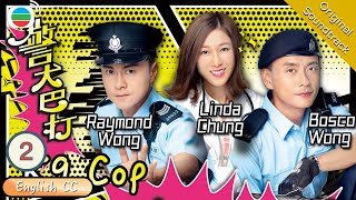 Eng Sub TVB Comedy  K9 Cop 警犬巴打 0220  Bosco Wong Linda Chung  2016 [upl. by Cedell256]