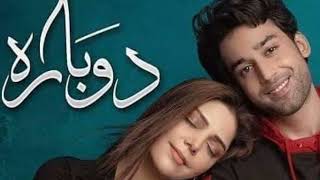 Dobara Drama Review  Complete Story Review [upl. by Eneirda498]