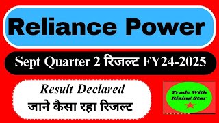 Reliance Power Sept Quarter 2 Result Reliance Power Q2 Result Updates tradewithrisingstar results [upl. by Anairotciv]