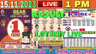 LOTTERY LIVE DEAR 1 PM 15112023 NAGALAND LOTTERY SAMBAD DEAR LOTTERY LIVE  Lottery live result [upl. by Ynavoeg]