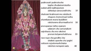 Devi Kavacham [upl. by Chute]