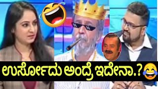 Ranganna vs Divya and Arun Badiger  😂 Full comedy dont miss  Memes Manja [upl. by Urban]