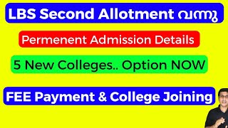 LBS Second Allotment 2024 വന്നു New College option Registration 2024 LBS schooling Vlog 2024 [upl. by Iknarf]