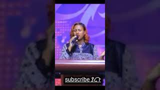 zerfeKebedeeworship mezmureproterstant amharicmezmur gospelmusic ethiopianmusic duet live [upl. by Rohn83]