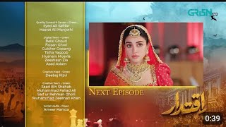 Iqtidar Episode 21 Promo  Iqtidar Episode 21 Treaser  Iqtidar Full Epi dramas promos greentv [upl. by Edana]