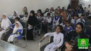 Kalam i Iqbal Singing Competition between Students of Schools amp Madaras [upl. by Llewxam]