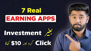 7 Real Online Earning Apps in Pakistan 2023 [upl. by Dekow103]