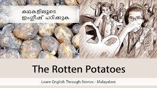 വെറുപ്പിന്റെ ഭാണ്ഡം പേറി ജീവിക്കരുത് Learn English Through Stories Malayalam [upl. by Aseela835]