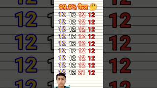 Find the number maths riddels gk queddle puzzle canyouanswer [upl. by Chow87]