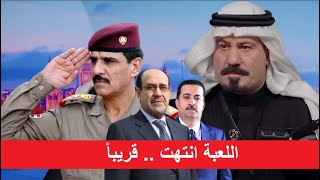 أنور الحمداني  الجيش سور الوطن  ورأس جديد لهرم القضاء العراقي [upl. by Hansel]