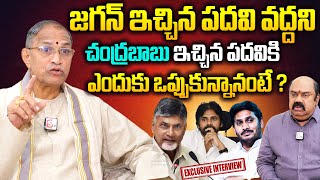 Chaganti Koteswara Rao First Reaction on Cabinet Rank Nominated Post  CM Chandrababu  YS Jagan [upl. by Ytirahc]