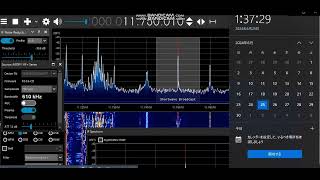 11750KHZ Slilanka BC Star FM ‐ [upl. by Airol]