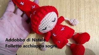 decorazione natale tutorial folletto natalizio acchiappasogni amigurumi gnomo folletto [upl. by Seibold209]