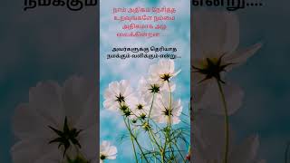 whatsappstatus song maduraipavi song [upl. by Enitnatsnoc]