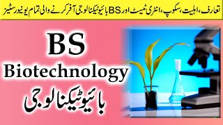 Scope of BS Biotechnology in Pakistan  All PublicPrivate Universities offering BS Biotechnology [upl. by Bland489]