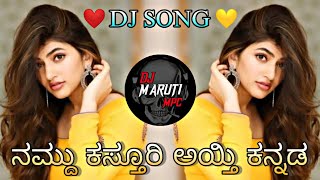 NANDU 💛KASTURI❤ AYTI KANNADA INSTAGRAM TRENDING DJ SONG REMIX BY DJ MARUTI MPC DHARWAD [upl. by Akinaj820]