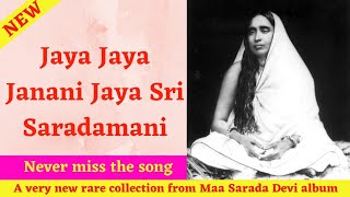 Jaya Jaya Janani Jaya Sri Saradamani song by Swami Narendrananda and others [upl. by Horodko]