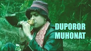 DUPOROR MUHONAT  RUMAL  ASSAMESE VIDEO SONG  GOLDEN COLLECTION OF ZUBEEN GARG [upl. by Vasiliki829]