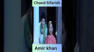 Chand sifarish [upl. by Atter]