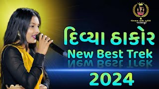 🔴Divya Thakor New Trek 2024🔴  દિવ્યા ઠાકોર ન્યૂ ટ્રેક 2024 Divya Thakor live 2024 [upl. by Uziel]