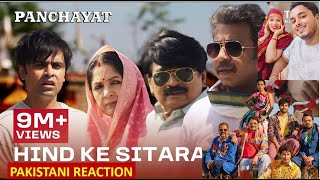 Hind Ke Sitara Song Reaction  Ye Raja Ji Song  Panchayat 3 Song  Pakistani Couple Reaction [upl. by Reinold111]