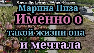 Марина ИвановаЗадолго до 12карета превратилась в тыквуРеальность жизни артиста в ТурцииНо ей нра [upl. by Vittoria]