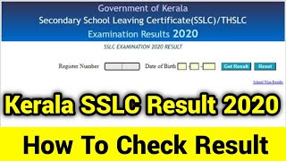 Kerala SSLC Result 2020Result in out How To Check Your Results  SSLC Kerala Result 2020 [upl. by Yk]