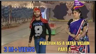 CID Comedy  Pragyan as a Jatra Villain Part 1  Odia Comedy Video [upl. by Annaitsirhc]