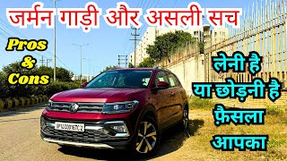 Volkswagen Škoda Pros amp Cons  Volkswagen Taigun का असली सच  German Cars Pros amp Cons [upl. by Natsirk]