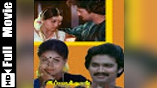 Ippadithan Irukka Vendum Pombala Tamil Full Movie  Vijayashanti Suresh [upl. by Kinghorn]