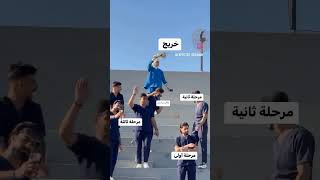 ستوريات حسينيه trending​ explore​ tiktok​ shorts​ لايك​ تخرج​ [upl. by Eiknarf]