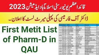 First Merit List of PharmD 2023 in QuaideAzam UniversityQau First merit list of PharmD 2023 [upl. by Stultz]