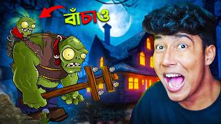 Plants vs Zombies  Bangla Gameplay [upl. by Idnir]