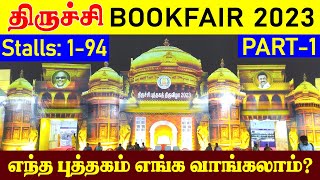 Trichy Book fair 2023  Trichy Book Festival  Book Exhibition  Book Fair Vlog  Part 1  Tamil [upl. by Ahsercul]