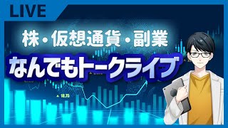 持ち株の決算みていく！手間いらず、日本特殊陶業、住友商事、丸紅、ルネサス [upl. by Assener582]