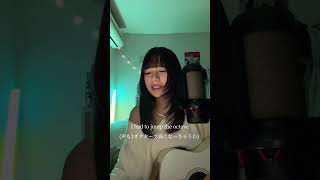 Nonsense  Sabrina Carpenter  Rianne【Cover】 cover rianne Nonsense [upl. by Anitra]