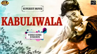 Kabuliwala  1961 Movie Video Songs Jukebox  Balraj Sahni amp Usha Kiran  Bollywood Songs [upl. by Lleznol747]