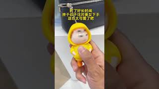 Play with something new Crayon Shinchan facechanging decompression toys keychain pendants [upl. by Acinelav]