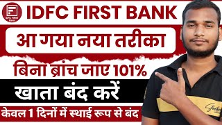 idfc first bank account close kaise kare  How To Close IDFC FIRST bank Account Close Online [upl. by Leryt]