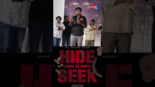 Hide N Seek Movie First Look amp Motion Teaser Launch  Shilpa Manjunath  Prime Tv [upl. by Azeel]