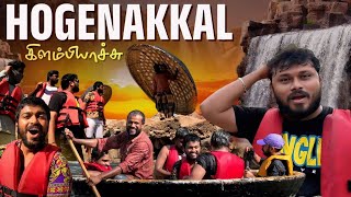 பரிசல் Boating🛶 Boys Are Waiting🤩  Vj Siddhu Vlogs [upl. by Ecyal]