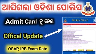 ଆସିଗଲା ଓଡିଶା ପୋଲିସ ତରଫରୁ Admit Card official update police defence Job is live [upl. by Arraeis]