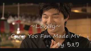 Gong Yoo Fan Made MV「lovely」 [upl. by Hudnut]