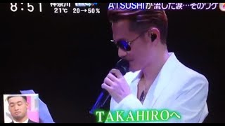 EXILE ATSUSHI TAKAHIROへの涙の手紙 2014 [upl. by Aldric274]